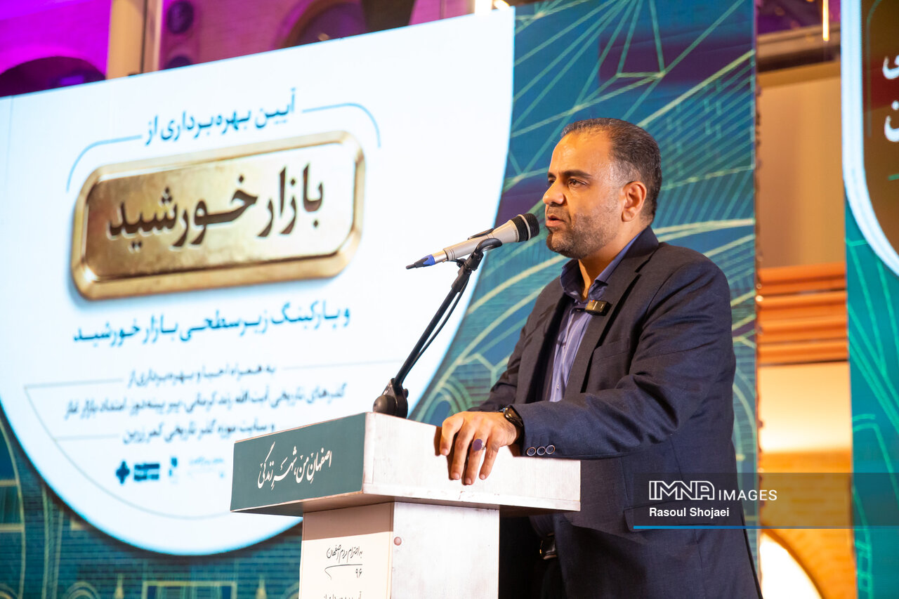 بازار بزرگ  طلا و جواهر خورشید از مهم‌ترین طرح‌های اقتصادی اصفهان است 