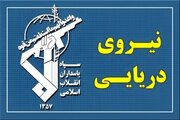 نیروی دریایی سپاه: دو فروند کشتی متخلف مورد اصابت قرار گرفتند