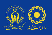 مستمری خرداد مددجویان بهزیستی و کمیته امداد واریز شد