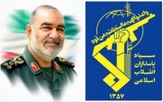 بیانیه سپاه اصفهان در سالروز شهادت سردار سلامی و شهدای اقتدار