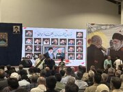 اصفهان؛ میزبان آیین گرامیداشت سالگرد شهادت سپهبد شهید سلامی و شهدای جنگ ۱۲ روزه