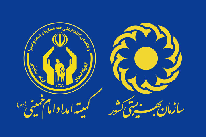 مستمری خرداد مددجویان بهزیستی و کمیته امداد واریز شد