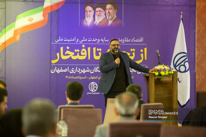 تجلیل از بازنشستگان شهرداری