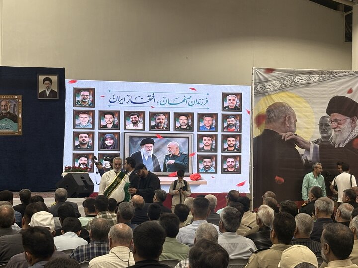 اصفهان؛ میزبان آیین گرامیداشت سالگرد شهادت سپهبد شهید سلامی و شهدای جنگ ۱۲ روزه