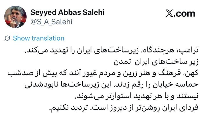 وزیر فرهنگ: زیرساخت‌های تمدن کهن ایران با هر تهدید استوارتر می‌شوند