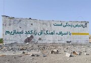 سنتکام مدعی شد: گزارش‌های حمله به مخازن آب سیریک را بررسی می‌کنیم