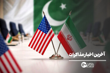 آخرین اخبار مذاکرات ایران و آمریکا