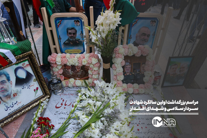 مراسم بزرگداشت اولین سالگرد شهادت سردار سلامی و شهدای اقتدار