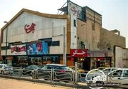 قدیمی‌ترین سینمای کلان‌شهر کرج تعیین تکلیف می‌شود