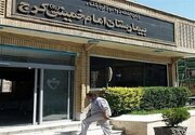 ارتقای راندمان تصفیه‌خانه فاضلاب بیمارستان امام خمینی(ره) کرج