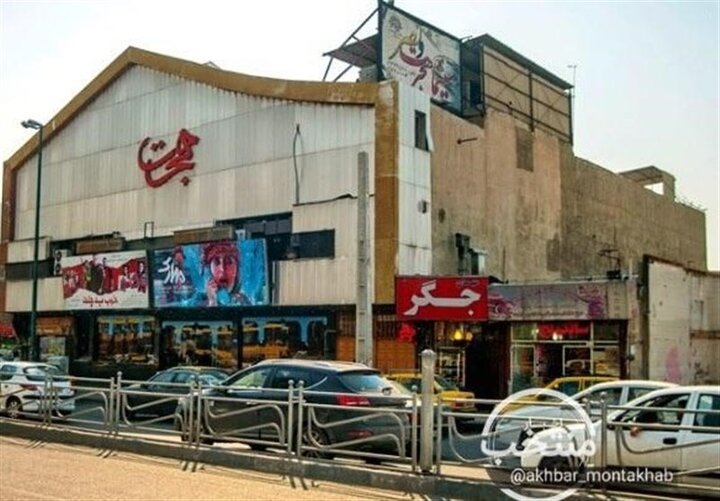 قدیمی‌ترین سینمای کلان‌شهر کرج تعیین تکلیف می‌شود