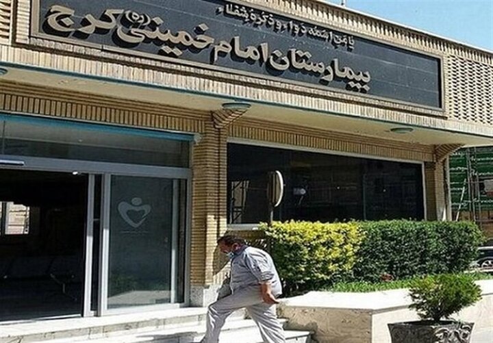 ارتقای راندمان تصفیه‌خانه فاضلاب بیمارستان امام خمینی(ره) کرج