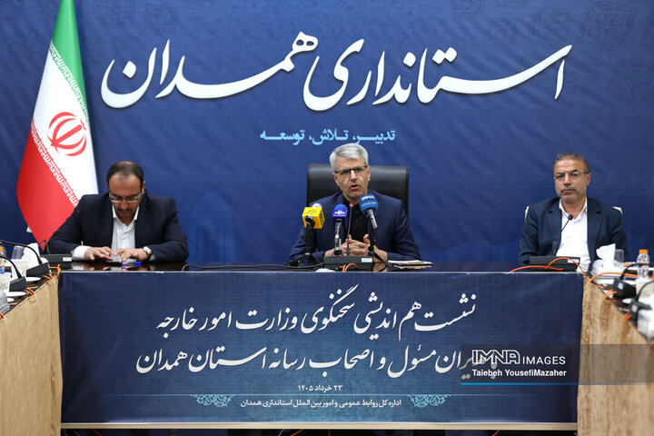 نشست خبری اسماعیل بقائی  سخنگوی وزارت امور خارجه در همدان