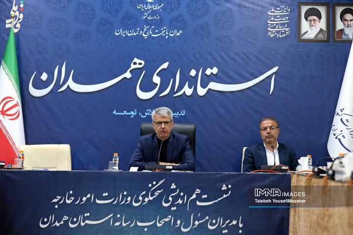 نشست خبری اسماعیل بقائی  سخنگوی وزارت امور خارجه در همدان