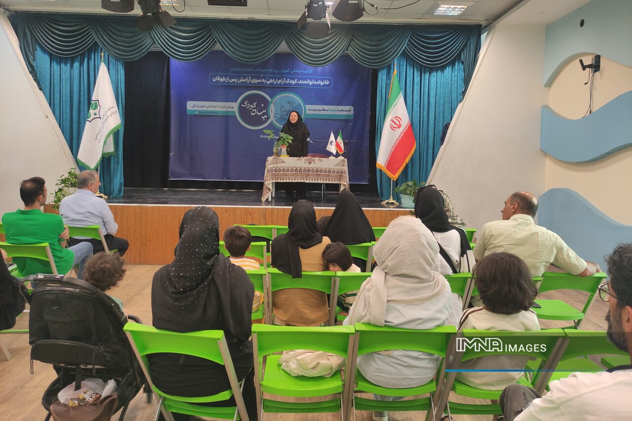 تداوم طرح‌های «پناه» در اصفهان برای ارتقای تاب‌آوری اجتماعی و پیشگیری