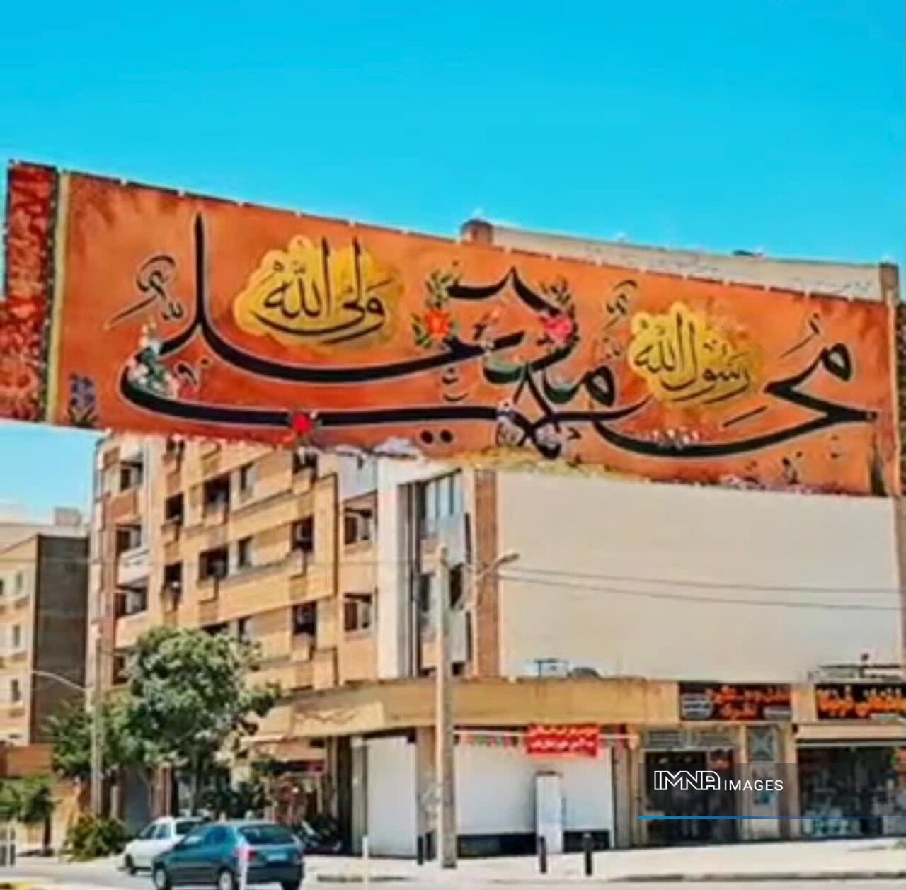 نخستین سازه ابرپرچم شهری اصفهان در منطقه ۷ نصب شد