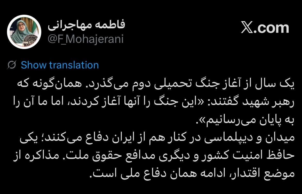 میدان و دیپلماسی در کنار هم از ایران دفاع میکنند