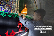 تصویر هوایی از سیاه‌پوش شدن حرم امام حسین(ع) در آستانه ماه محرم