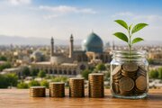 آغاز پذیره‌نویسی نخستین صندوق سرمایه‌گذاری درآمد ثابت شهرداری اصفهان با نماد «بلد»