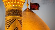 شعار مشترک هیئت‌های مذهبی در محرم ۱۴۰۵ اعلام شد