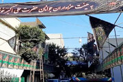 توصیه‌های ایمنی برق برای برگزاری ایمن مراسم محرم و صفر در فارس