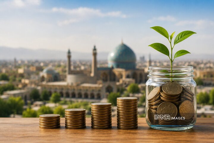 آغاز پذیره‌نویسی نخستین صندوق سرمایه‌گذاری درآمد ثابت شهرداری اصفهان با نماد «بلد»