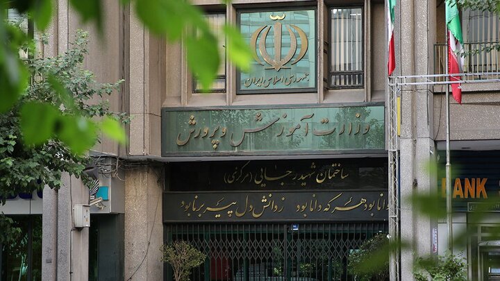 زمان برگزاری امتحانات نهایی دانش‌آموزان تغییر کرد + جزئیات