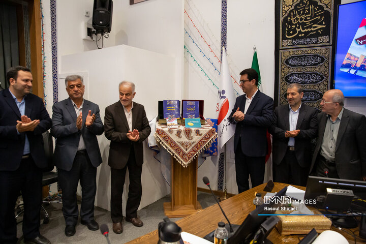 صحن علنی شورای شهر اصفهان