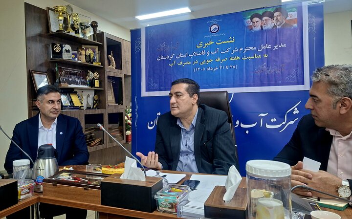 کردستانی‌ها ۱۲ درصد بیشتر از میانگین کشوری آب مصرف می‌کنند