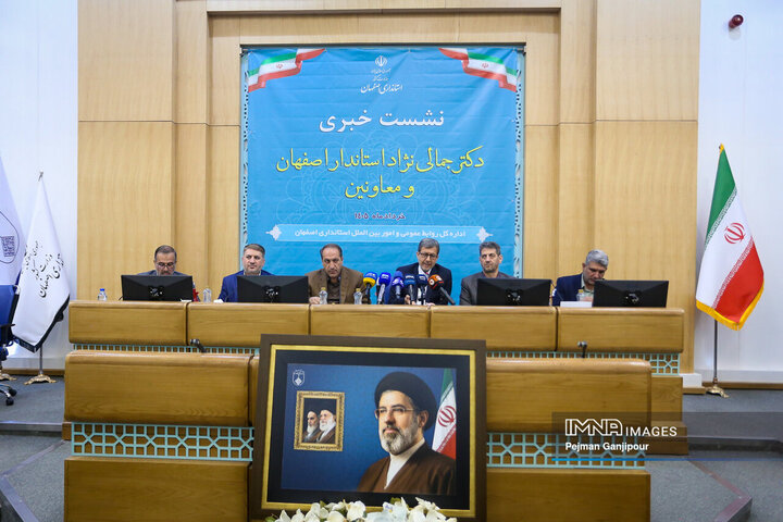 نشست خبری استاندار اصفهان
