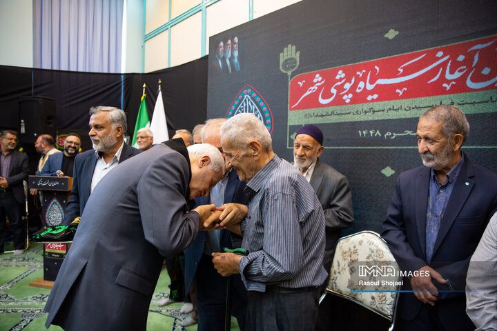 آیین سیاهپوشی شهرداری اصفهان