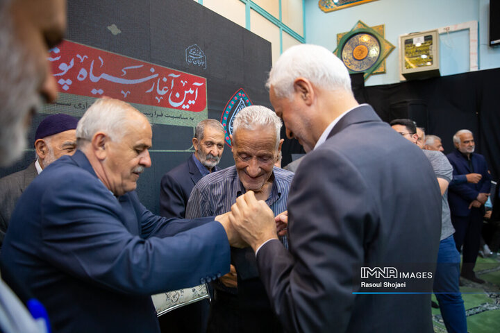 آیین سیاهپوشی شهرداری اصفهان