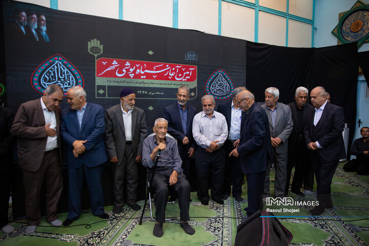 آیین سیاهپوشی شهرداری اصفهان
