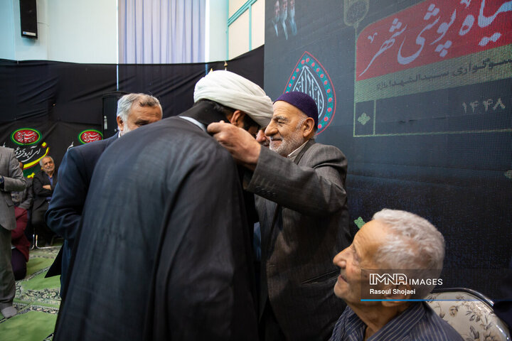 آیین سیاهپوشی شهرداری اصفهان