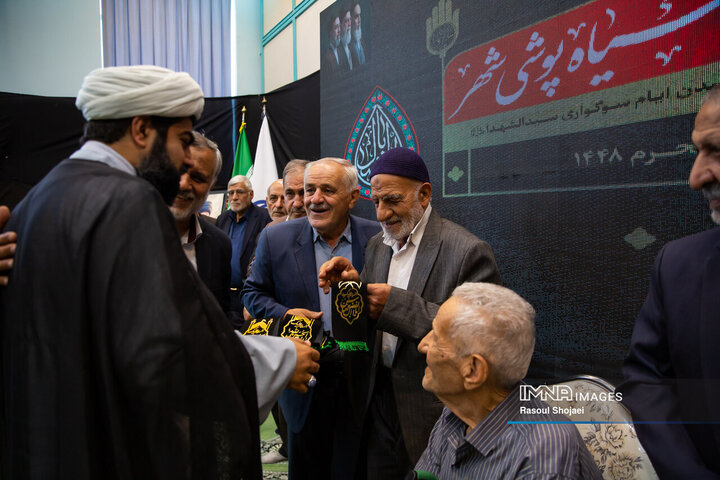 آیین سیاهپوشی شهرداری اصفهان