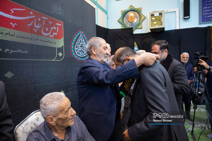 آیین سیاهپوشی شهرداری اصفهان