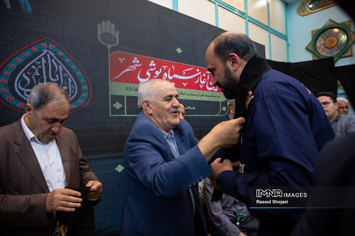 آیین سیاهپوشی شهرداری اصفهان