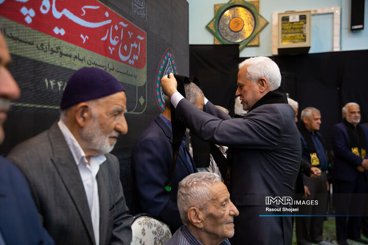 آیین سیاهپوشی شهرداری اصفهان