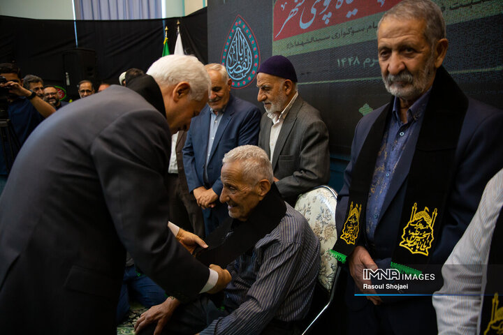 آیین سیاهپوشی شهرداری اصفهان