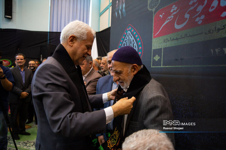 آیین سیاهپوشی شهرداری اصفهان