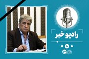 درگذشت صدای ماندگار رادیو؛ بهروز رضوی