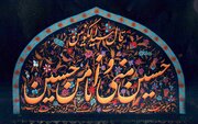 جدیدترین مداحی‌های محرم ۱۴۰۵ + دانلود مستقیم