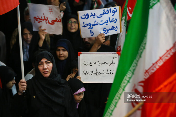 تجمع مردمی مطالبه شروط رهبری در مذاکرات - اصفهان