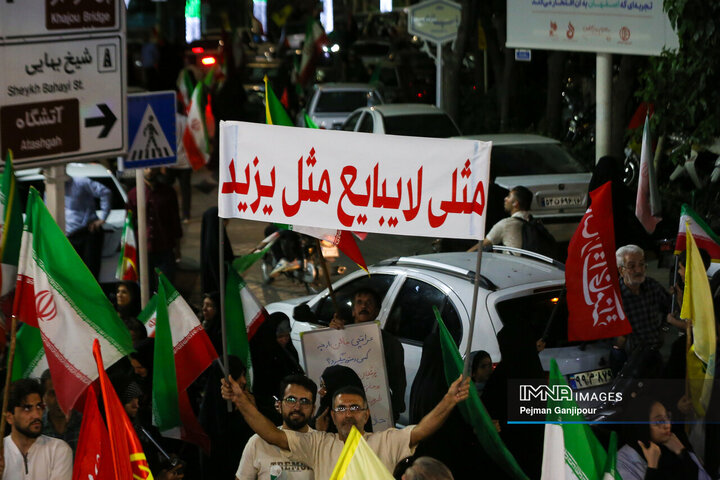 تجمع مردمی مطالبه شروط رهبری در مذاکرات - اصفهان