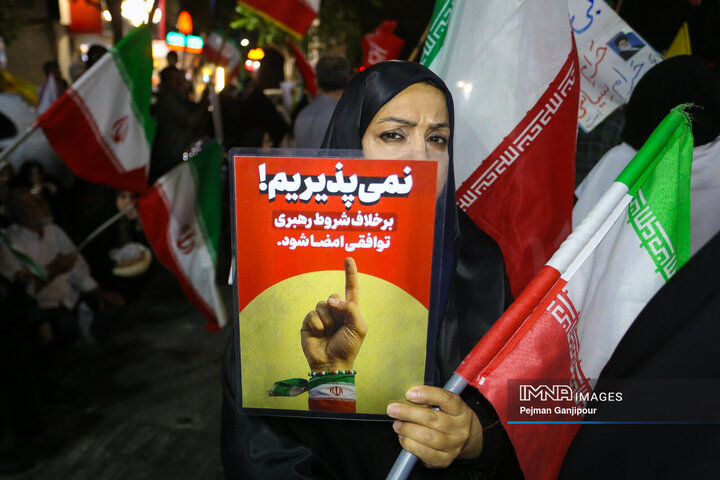 تجمع مردمی مطالبه شروط رهبری در مذاکرات - اصفهان