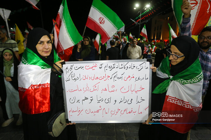 تجمع مردمی مطالبه شروط رهبری در مذاکرات - اصفهان
