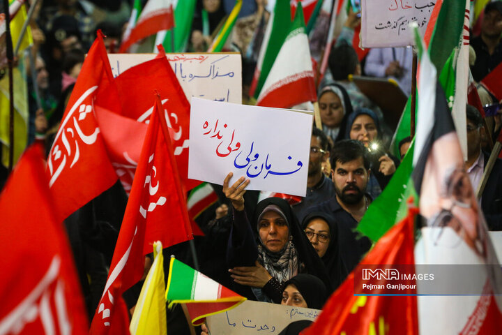 تجمع مردمی مطالبه شروط رهبری در مذاکرات - اصفهان