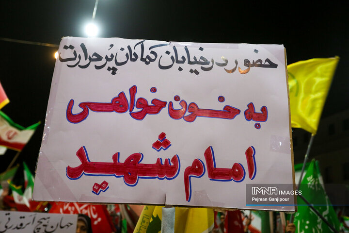 تجمع مردمی مطالبه شروط رهبری در مذاکرات - اصفهان
