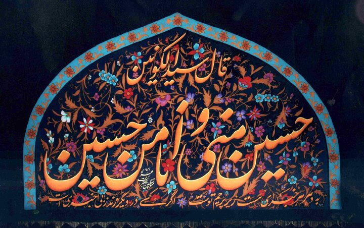 جدیدترین مداحی‌های محرم ۱۴۰۵ + دانلود مستقیم