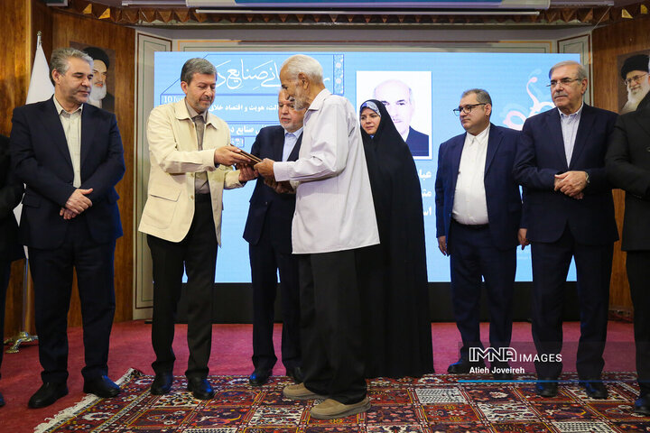 مراسم اختتامیه هفته میراث فرهنگی